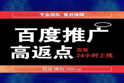 百度广告推广案例：行业应用解析
